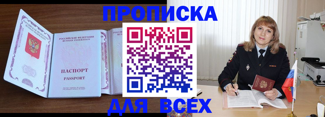форма 3 в Видном