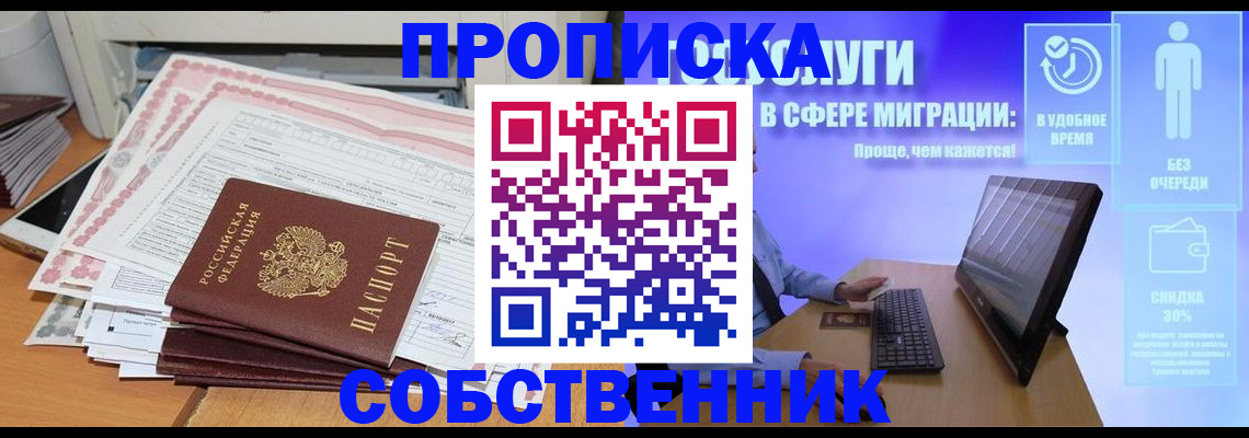 форма 3 в Видном